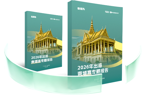 外贸通SaaS平台,圣淘沙dh外贸通,圣淘沙dh海关数据