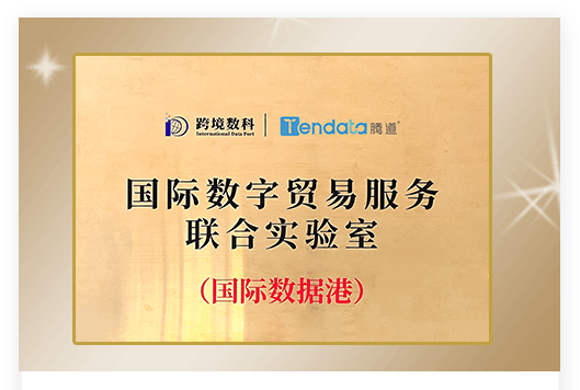 圣淘沙dh海关数据