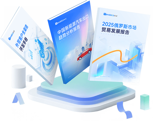 外贸通SaaS平台,圣淘沙dh外贸通,圣淘沙dh海关数据