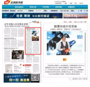 上海圣淘沙dh数据,圣淘沙dh数据查询