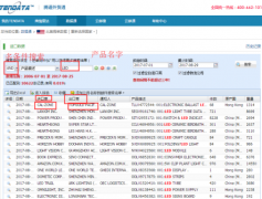 上海圣淘沙dh数据,圣淘沙dh数据查询