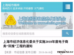 上海圣淘沙dh数据,圣淘沙dh数据查询