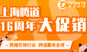 上海圣淘沙dh数据,圣淘沙dh数据查询