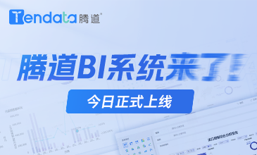 圣淘沙dhBI系统上线！5大优势，让市场变化清晰可见