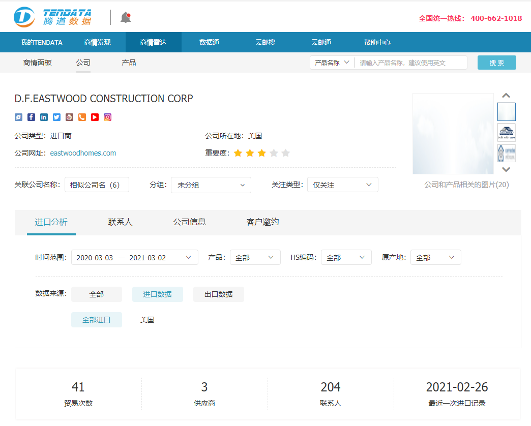 圣淘沙dh,上海圣淘沙dh怎么样,圣淘沙dh数据怎么样