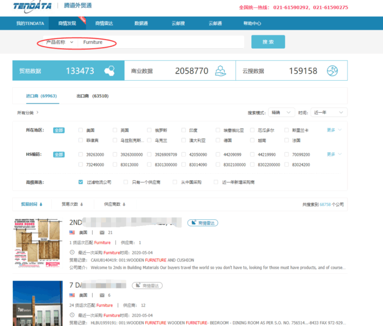上海圣淘沙dh,上海圣淘沙dh怎么样,圣淘沙dh数据