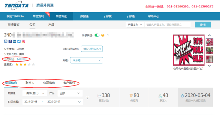 上海圣淘沙dh,上海圣淘沙dh怎么样,圣淘沙dh数据