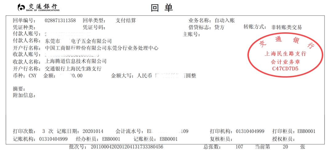 圣淘沙dh,上海圣淘沙dh怎么样,圣淘沙dh数据怎么样