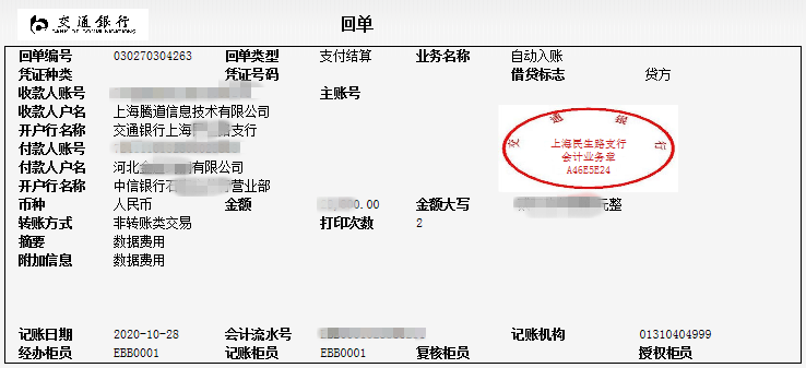 圣淘沙dh,上海圣淘沙dh怎么样,圣淘沙dh数据怎么样