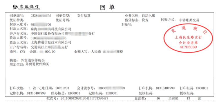 圣淘沙dh,上海圣淘沙dh怎么样,圣淘沙dh数据怎么样