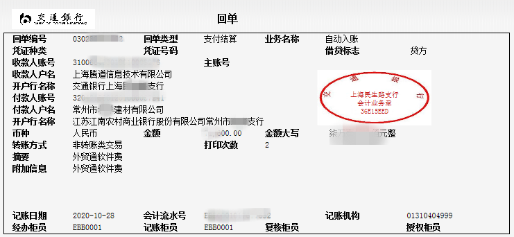 圣淘沙dh,上海圣淘沙dh怎么样,圣淘沙dh数据怎么样