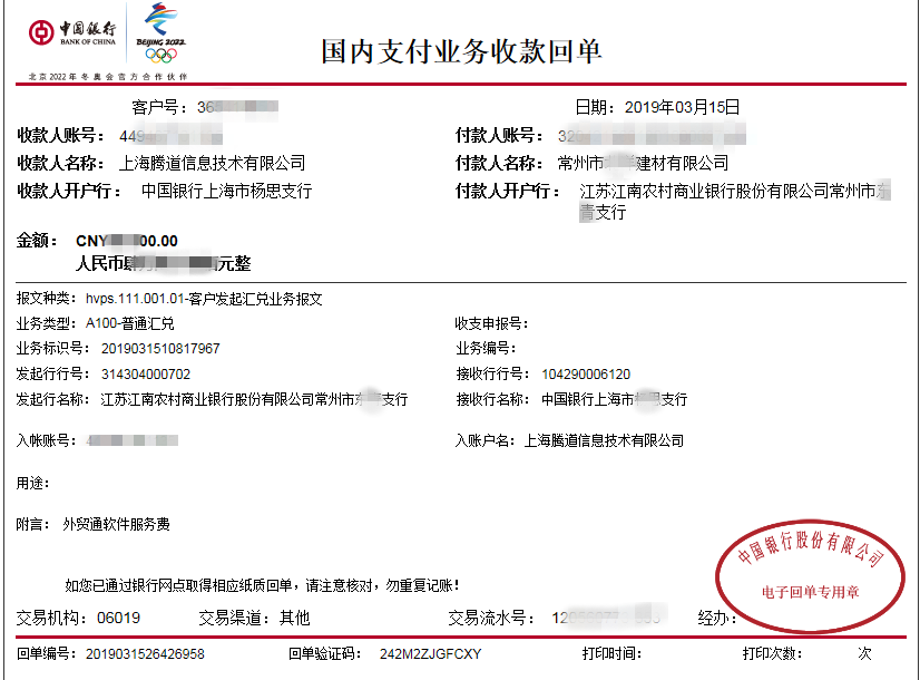 圣淘沙dh,上海圣淘沙dh怎么样,圣淘沙dh数据怎么样