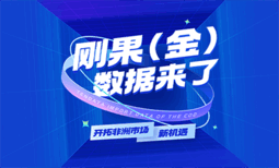 上海圣淘沙dh数据,圣淘沙dh数据查询