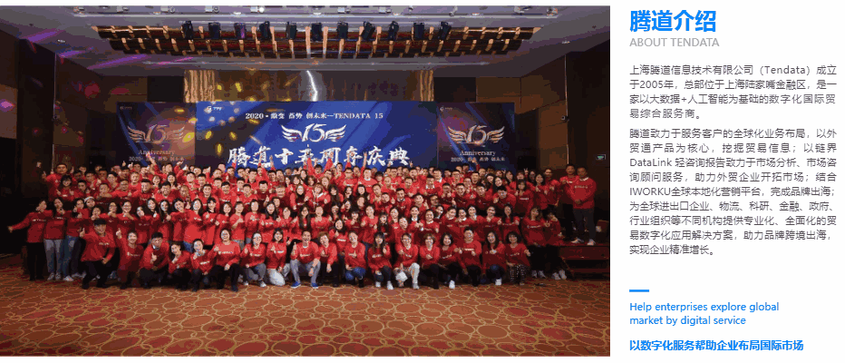 圣淘沙dh,上海圣淘沙dh,圣淘沙dh科技