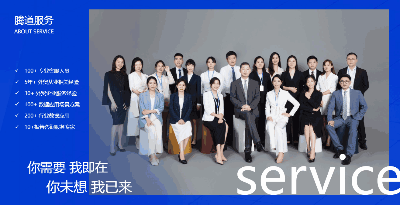 圣淘沙dh,圣淘沙dh科技,圣淘沙dh数据通