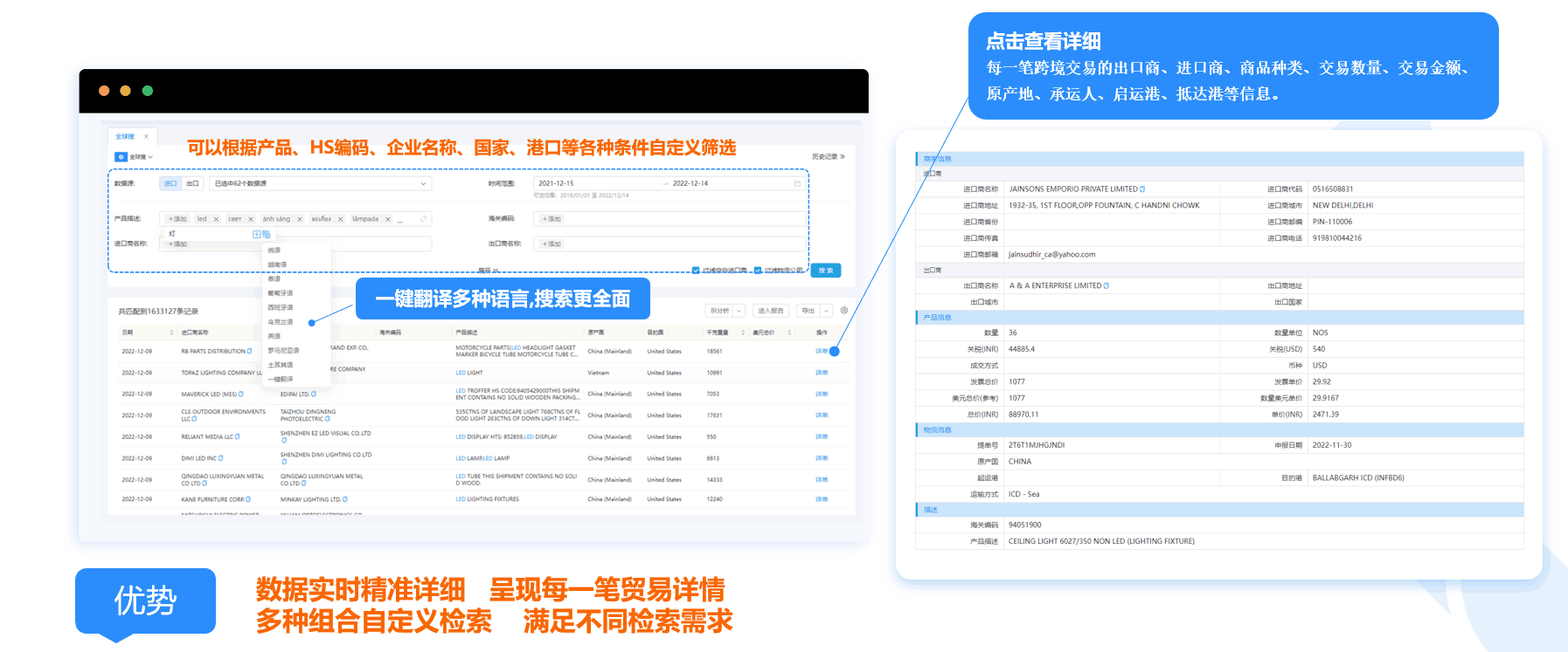 数据通,圣淘沙dh数据通,圣淘沙dh数据通软件