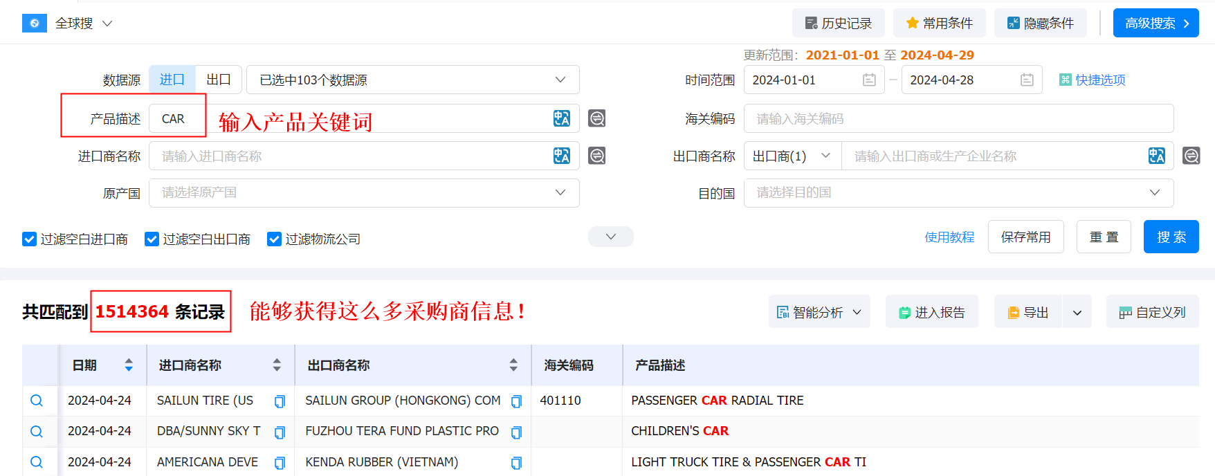 数据通,圣淘沙dh数据通,圣淘沙dh数据通找客户