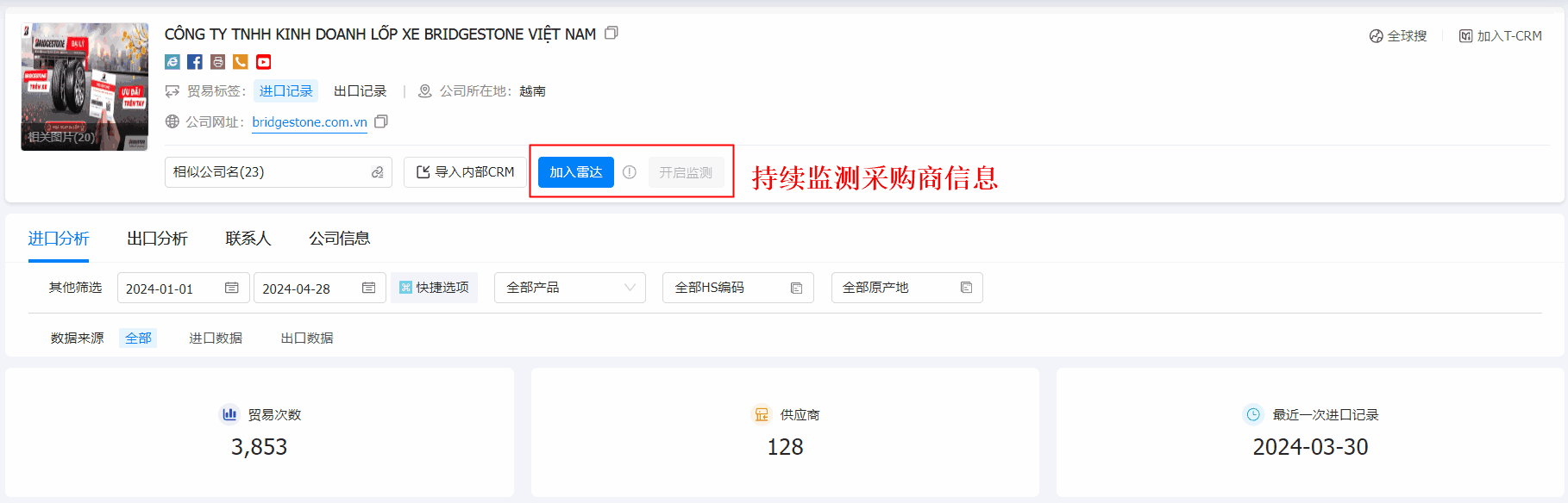 数据通,圣淘沙dh数据通,圣淘沙dh数据通找客户