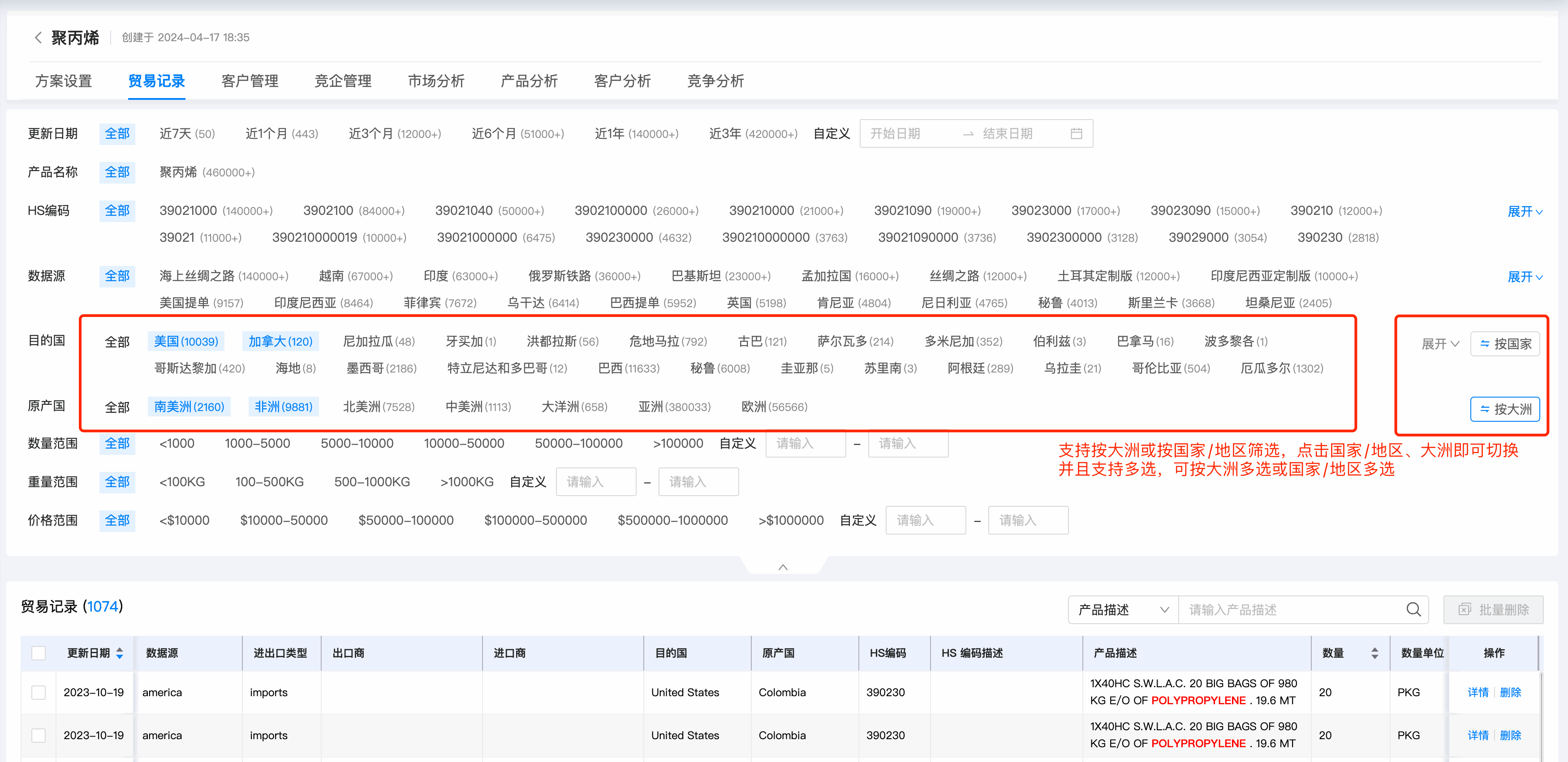 数据通,圣淘沙dh数据通,圣淘沙dh