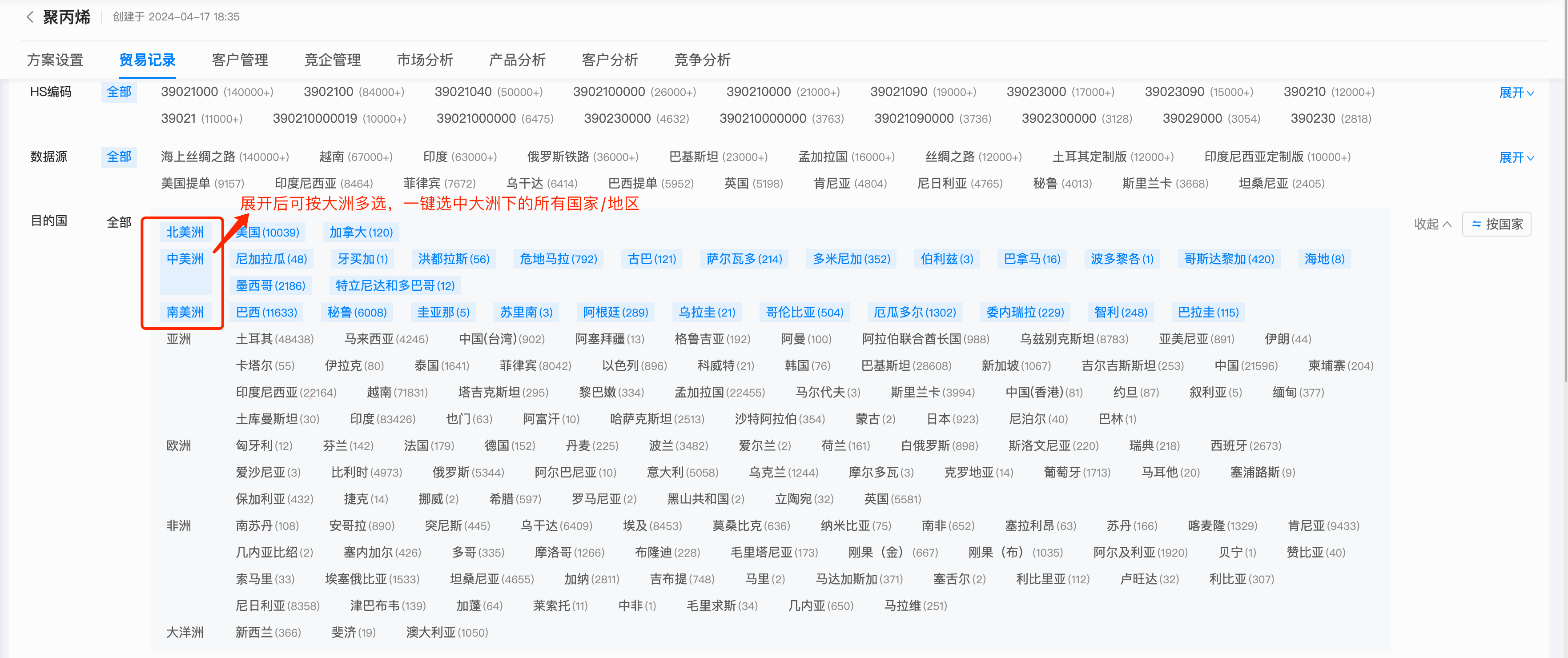 数据通,圣淘沙dh数据通,圣淘沙dh