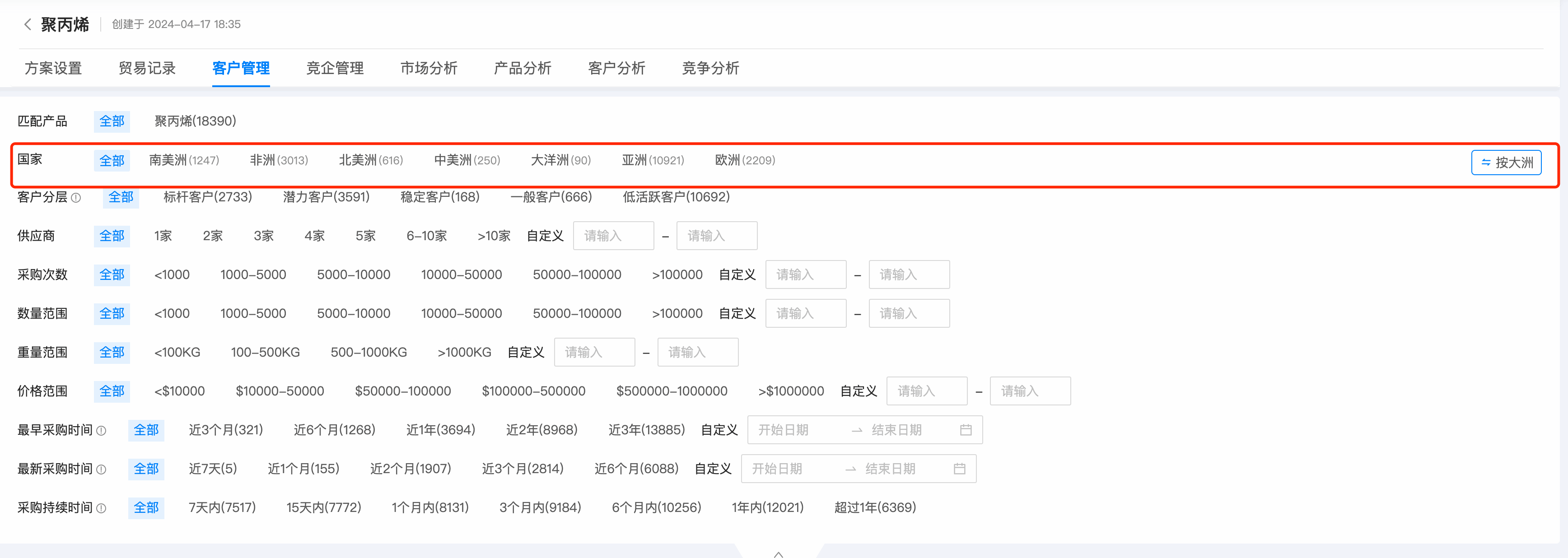 数据通,圣淘沙dh数据通,圣淘沙dh