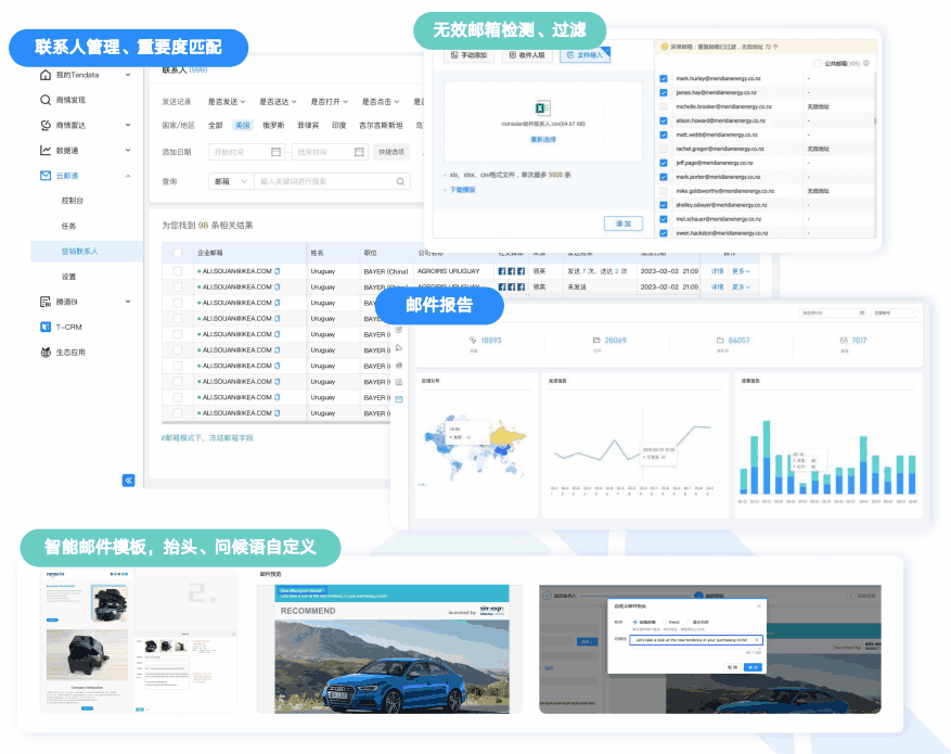 云邮通,圣淘沙dh,圣淘沙dh云邮通