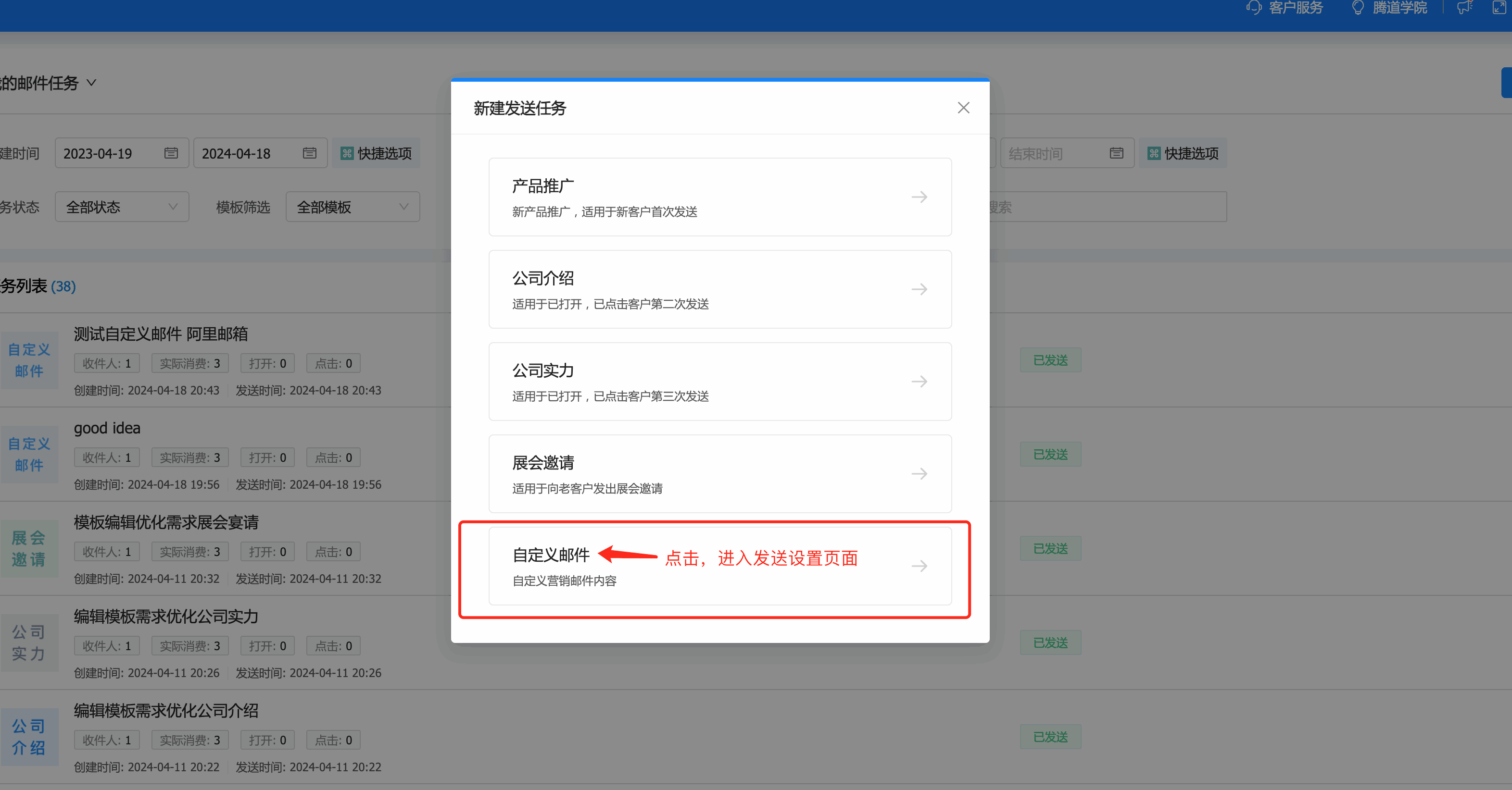 云邮通,圣淘沙dh云邮通,圣淘沙dh云邮通发邮件
