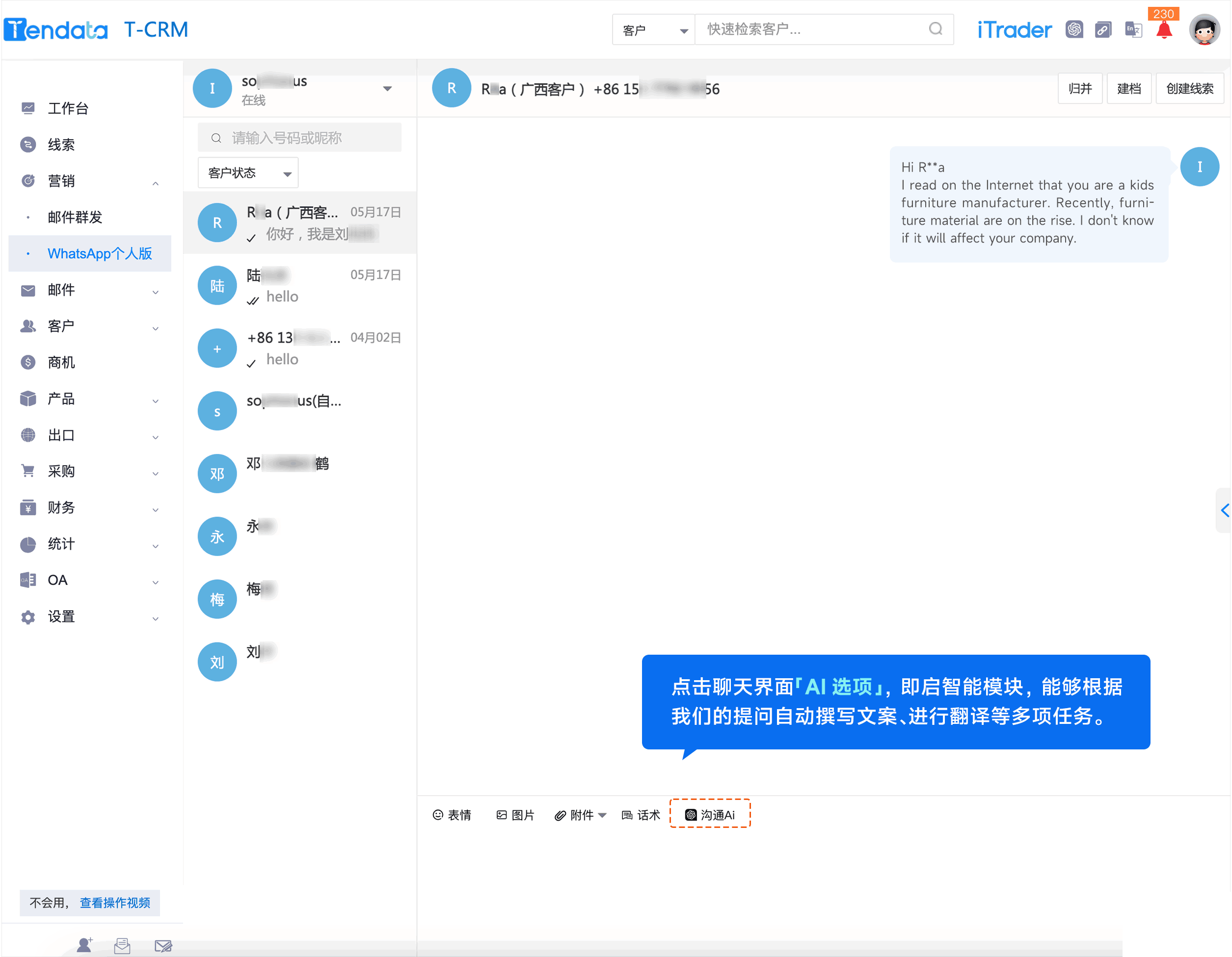 WhatsApp,whatsapp下载，圣淘沙dh,圣淘沙dh外贸通