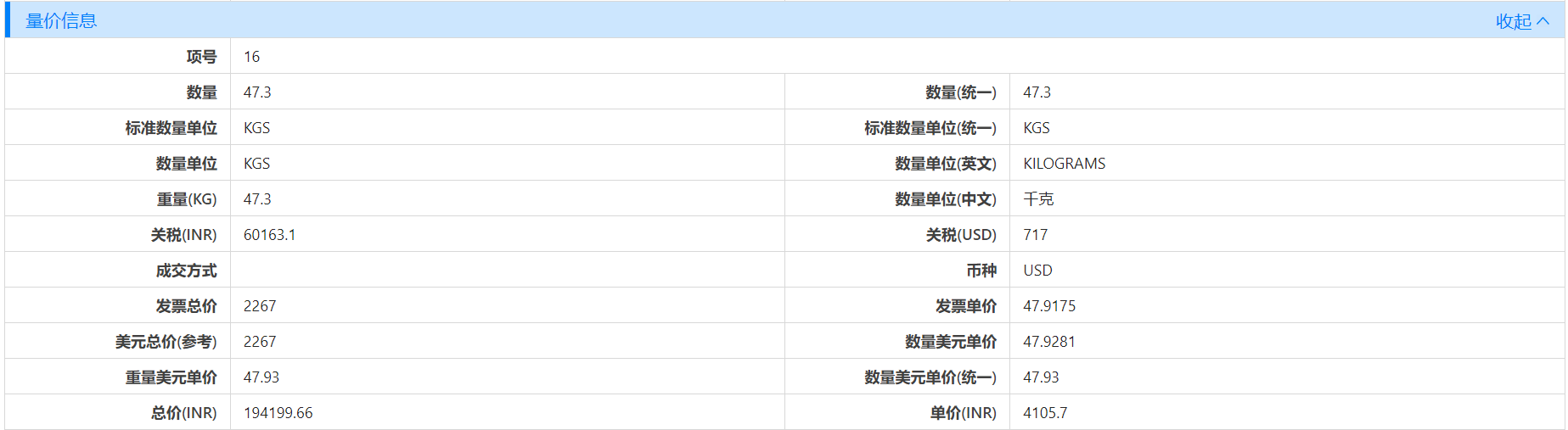 海关数据,圣淘沙dh海关数据,使用海关数据