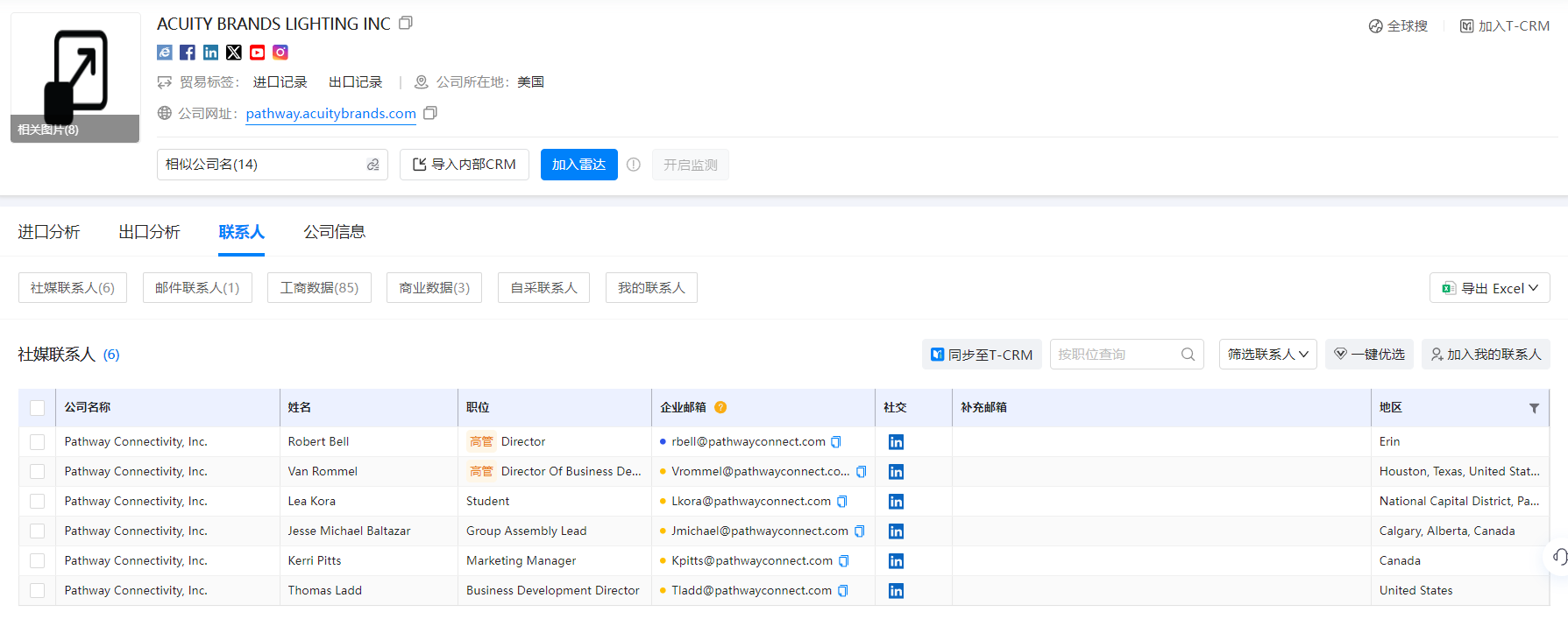 海关统计数据,海关统计数据查询平台,圣淘沙dh海关统计数据查询平台