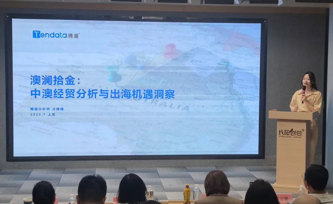 澳大利亚市场,澳大利亚出海,圣淘沙dh