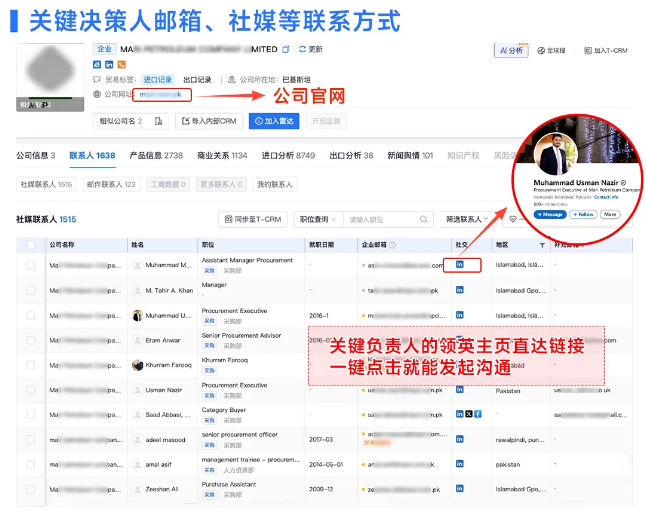 巴基斯坦进出口贸易 巴基斯坦进出口贸易