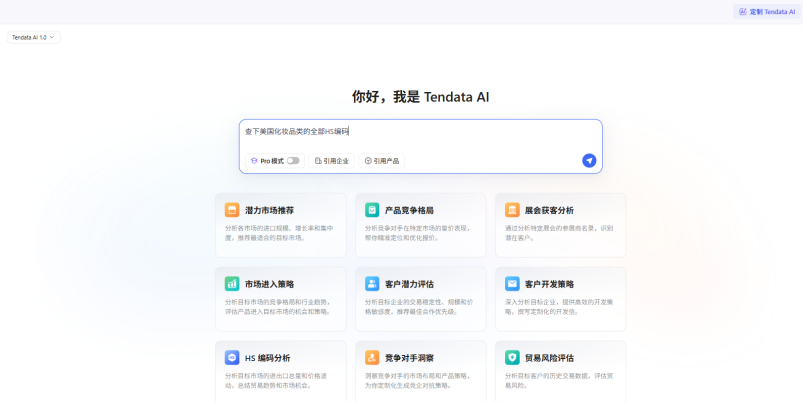 美国海关数据,美国海关,海关数据