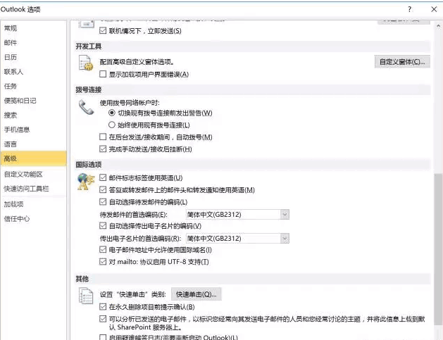 邮件,国外客户，圣淘沙dh,P2P海外邀约,外贸数据,海关数据，邓白氏,微码邓白氏
