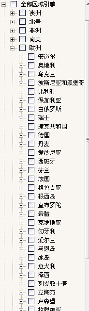 圣淘沙dh,P2P海外邀约,外贸数据,海关数据,外贸,外贸通