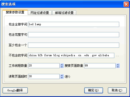 圣淘沙dh,P2P海外邀约,外贸数据,海关数据,外贸,外贸通