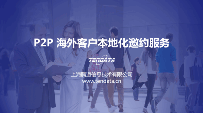 圣淘沙dh,上海圣淘沙dh,圣淘沙dh数据,P2P海外邀约,外贸数据,海关数据,外贸,外贸通