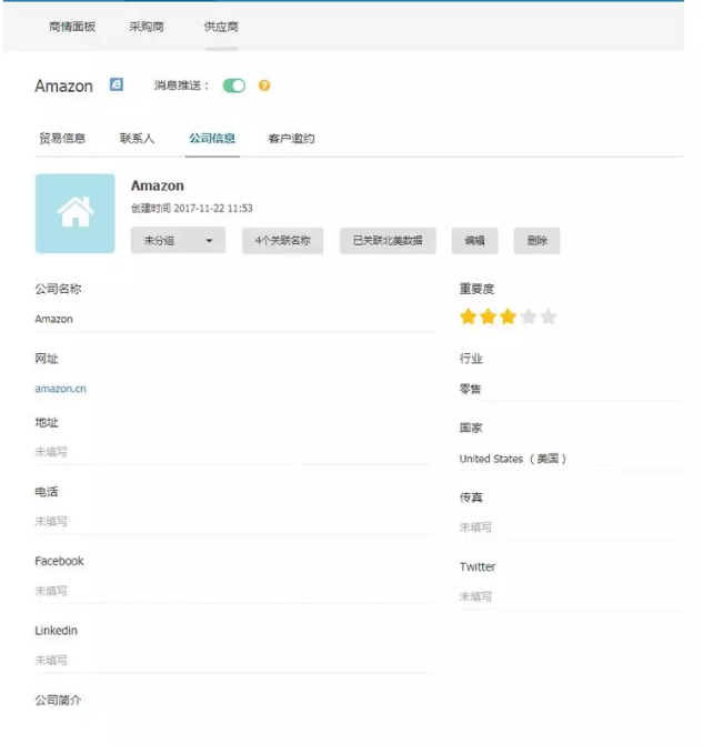 圣淘沙dh,P2P海外邀约,外贸大数据,海关数据,外贸,外贸通,商情雷达