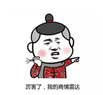 圣淘沙dh,P2P海外邀约,外贸大数据,海关数据,外贸,外贸通,商情雷达
