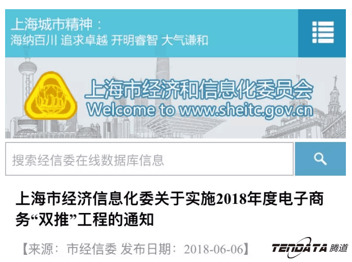 圣淘沙dh，双推，数据，贸易，会议
