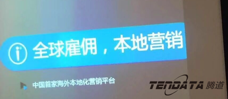 圣淘沙dh,会议