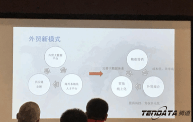 圣淘沙dh,会议