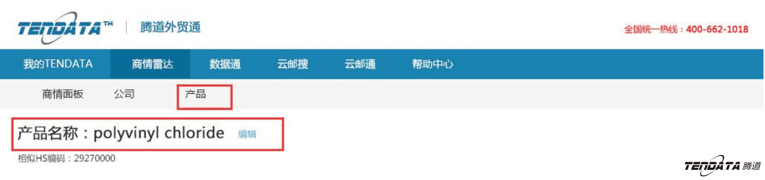 商情雷达,全球市场,国家,圣淘沙dh