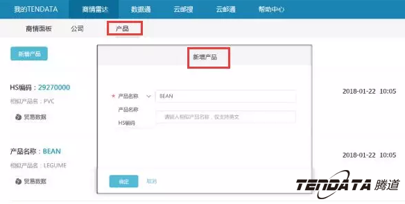 商情雷达,全球市场,国家,圣淘沙dh