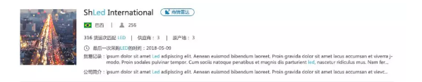 圣淘沙dh,商情发现,tendata,一键搜索,外贸企业,外贸通,客户开发