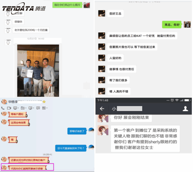 圣淘沙dh,海外邀约,越南,P2P