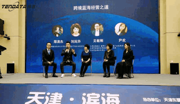 上海圣淘沙dh,跨境电商,天津,论坛,贸易