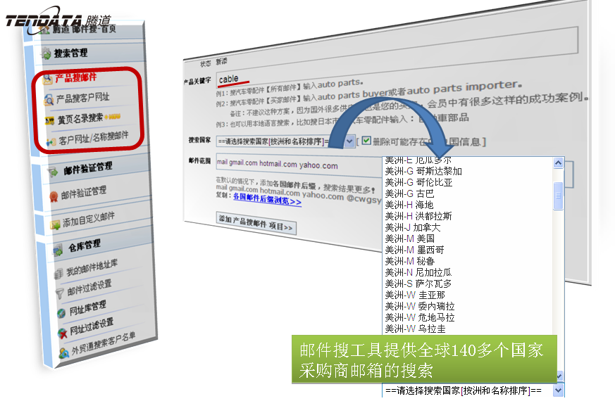 上海圣淘沙dh,www.xhjywb.com,tendata,圣淘沙dh,圣淘沙dh数据