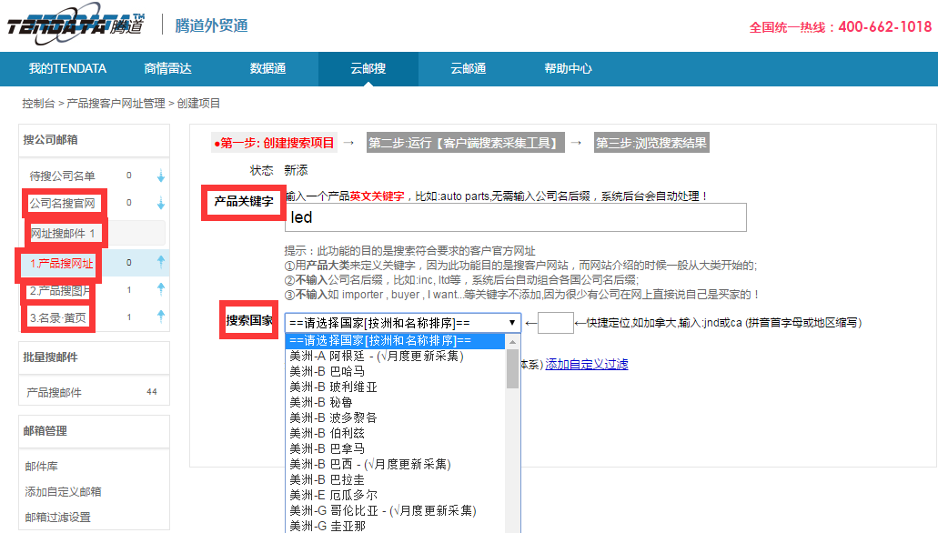 上海圣淘沙dh,www.xhjywb.com,tendata,圣淘沙dh,圣淘沙dh数据