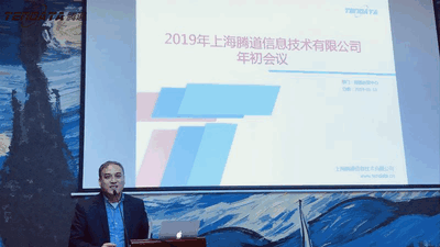上海圣淘沙dh信息技术有限公司,圣淘沙dh数据,圣淘沙dh,tendata